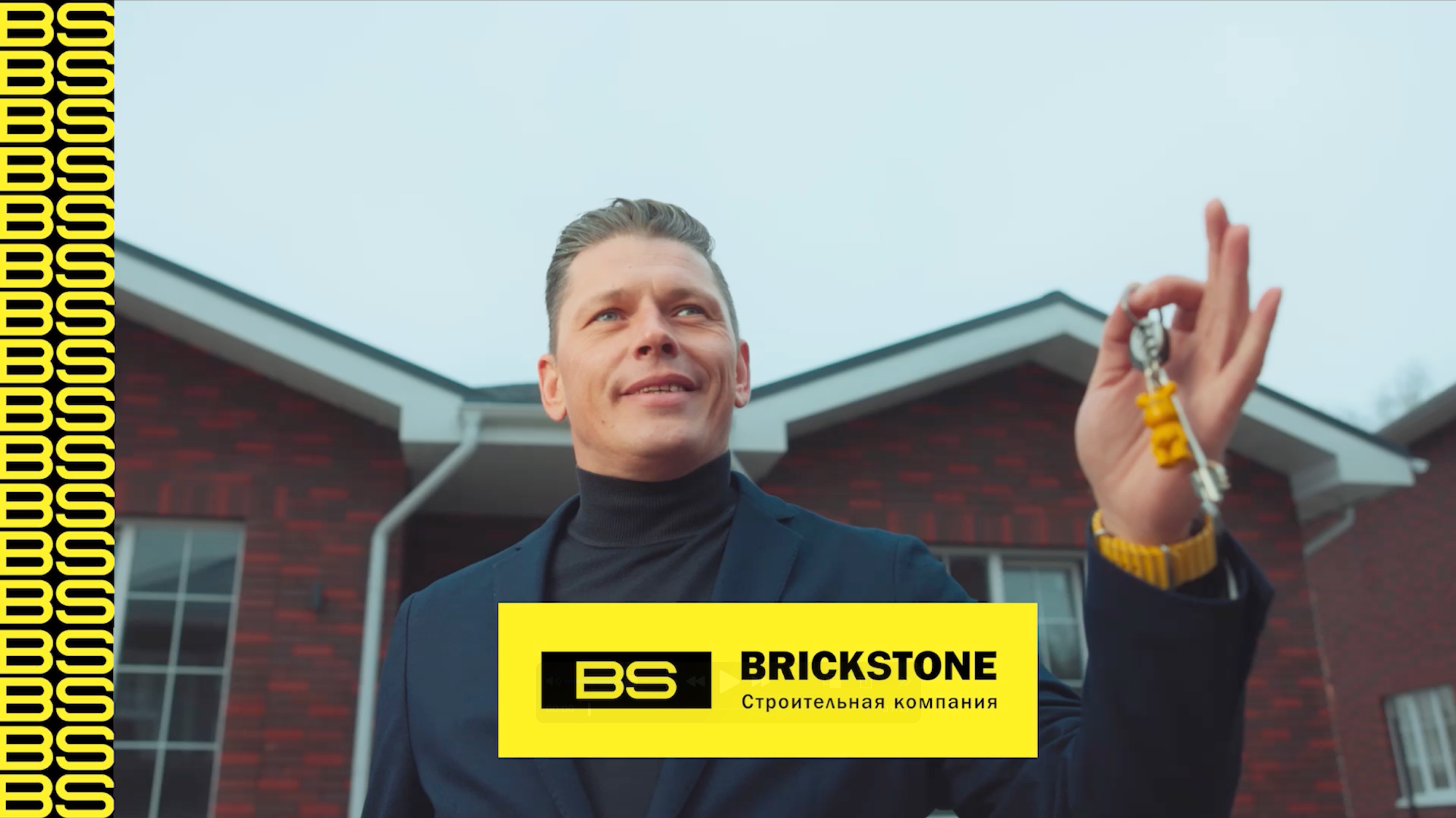 Реклама строительной компании «Brickstone», 2023 год