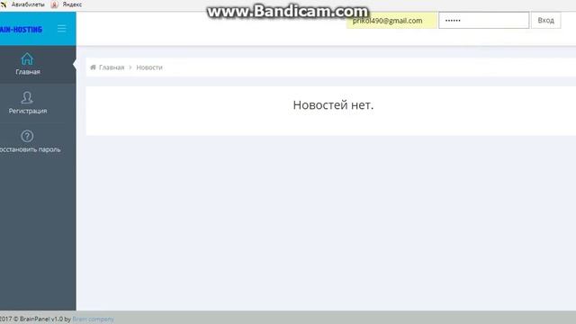 Бесплатный хостинг серверов Samp.CRMP.MTA 2017