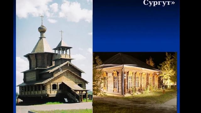 Югре 900. Ханты-Мансийск. БУ "Ханты-Мансийский реабилитационный центр". Поздравляем