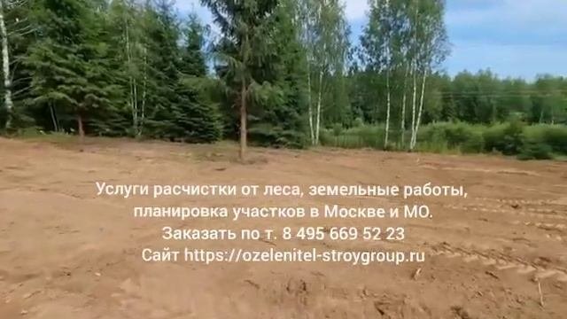 Услуги планировки и выравнивание участков в Москве и МО. Заказать по т. 8 495 669 52 23