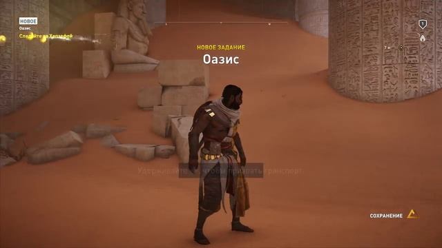НАЧАЛО ИГРЫ! ● Assassin's Creed: Истоки #1 [PC/Ultra Settings]