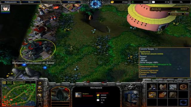 Warcraft 3  Обзор карты -  1 часть - Naruto Legendary 1.2a - Саске Учиха Аматерасу