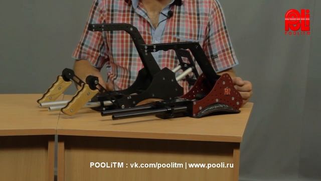 POOLiTM.Review