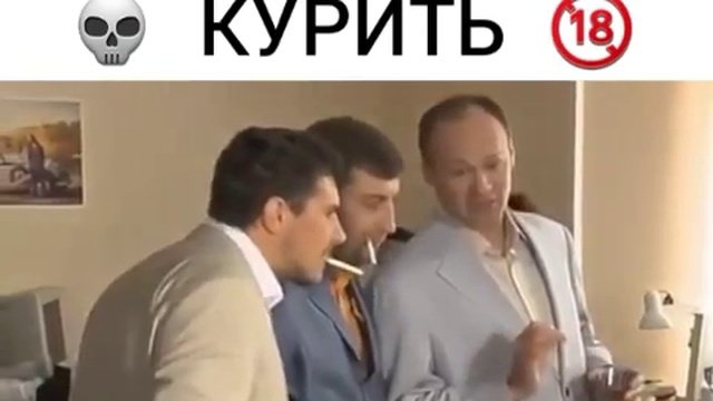 Как бросить курить. 