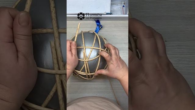 Декоративные шары из обрезков и остатков ротанга .