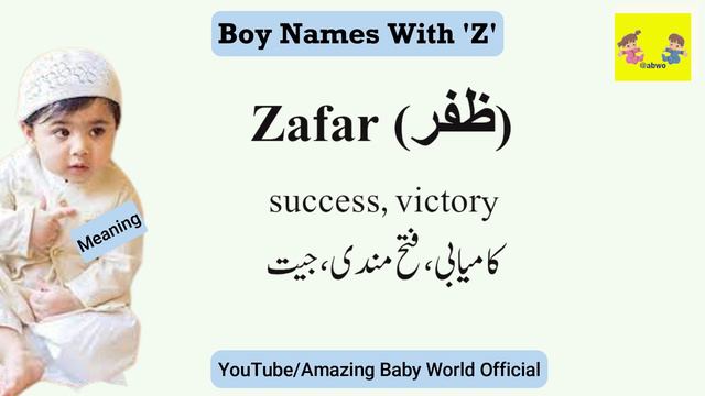 Latest Beautiful Muslim Baby Boy Names With Letter Z P1 /Muslim Baby Boy Names 2023 to 2024