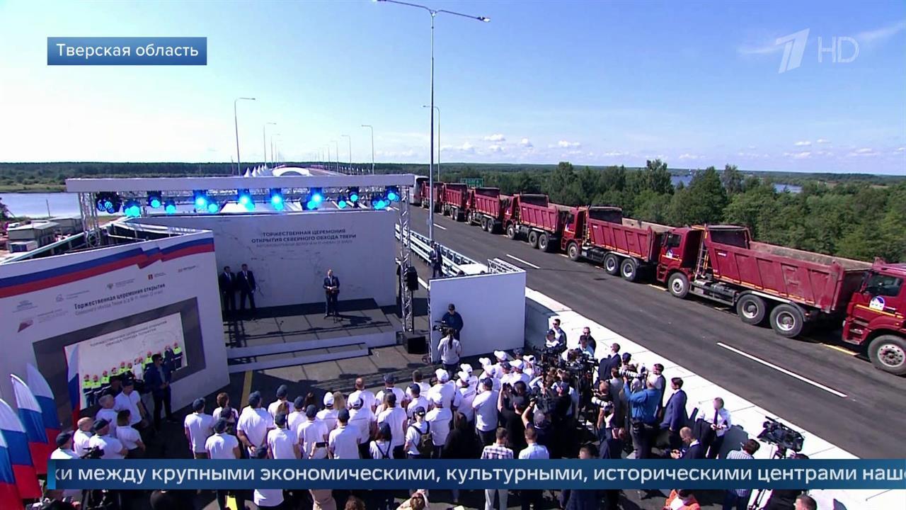 Трасса М-11 сократит время в пути между Москвой и Петербургом, заявил Путин