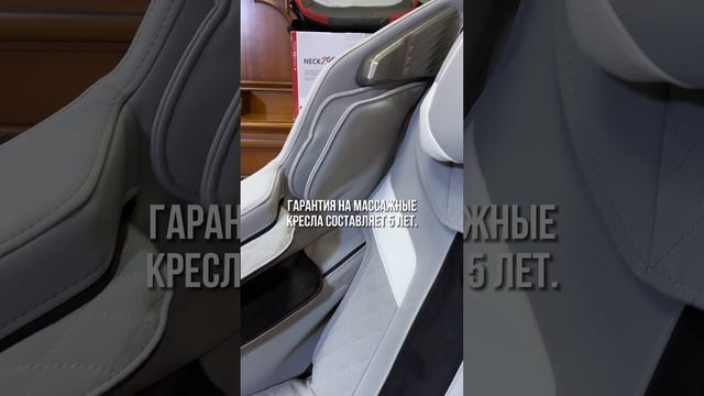 Какой срок службы массажных кресел?
