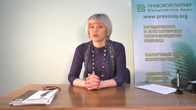 Как используется принцип старшего права?