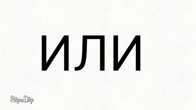 Какой стиль глаз выбрать?