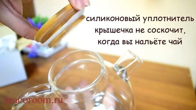 Чайник из жаропрочного стекла 1000 мл 