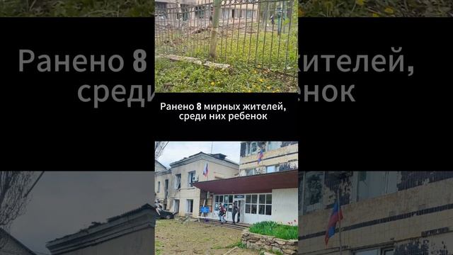СВО. Украина атаковала Россию (Горловку)