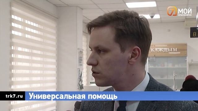 Цифровизация аптек в Красноярске вышла на новый уровень