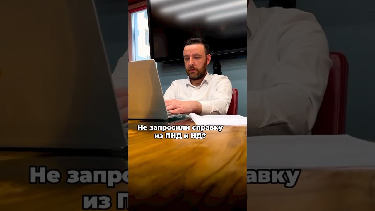 Давай сначала разберемся, что такое ПНД и НД?