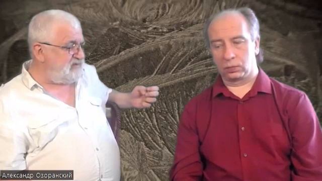 Враждебные силы