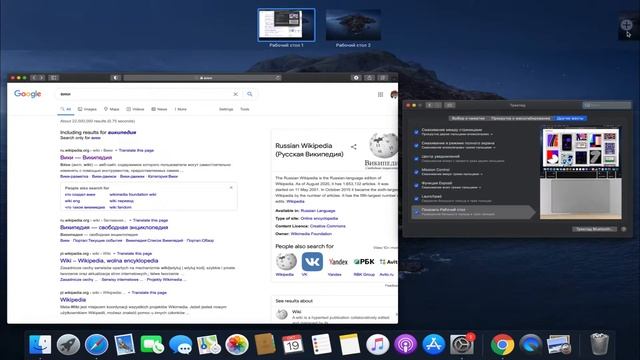 Как активировать и использовать жесты на MacBook Pro?