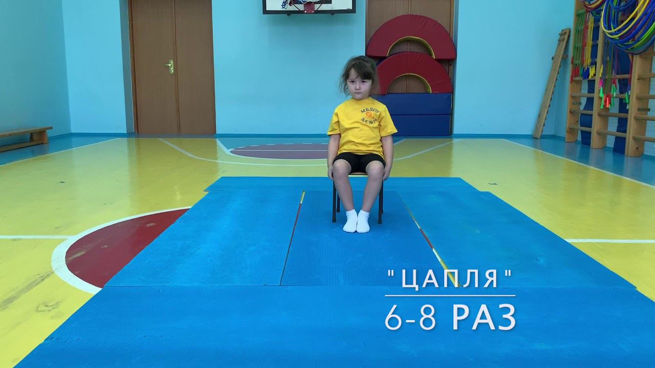Комплекс 3