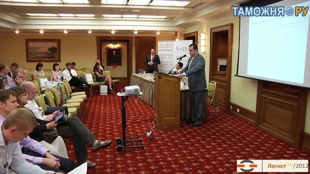 Олег Купленский на Форуме «Логист.ру/2012»