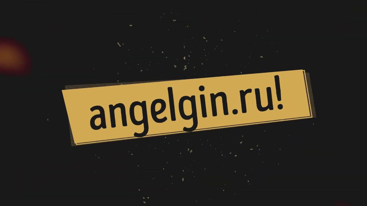 Angelgin Zephyr