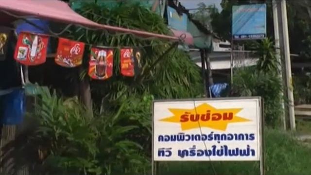Chalong Beach - Budda Strasse