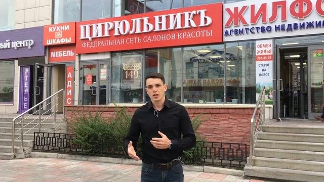 Франшиза 