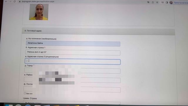 Лотерея гринкард 2024/ Как заполнить анкету инструкция/ #dvlottery