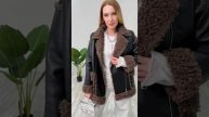 Дубленка демисезонная коричнева