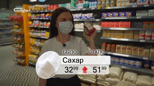 Корзина от 31 июля 2020