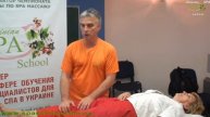 Пресс роллинг массаж. Билькевич