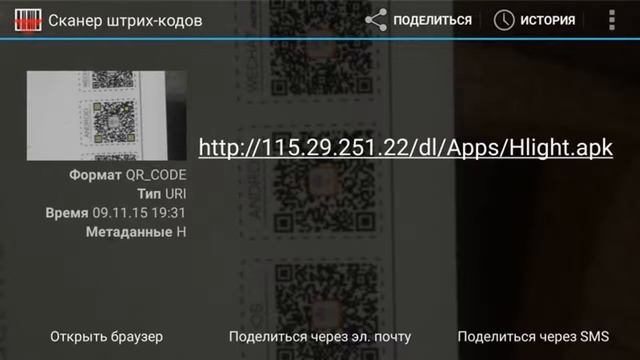 Умная Bluetooth лампа со встроенным динамиком | #Обзор