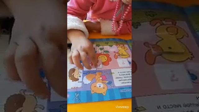 Занятия по сказке на ночь