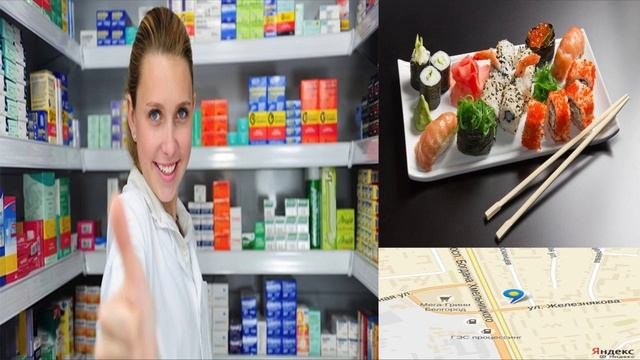 Технопранк Звонок в аптекусуши доставку и обратно в аптеку