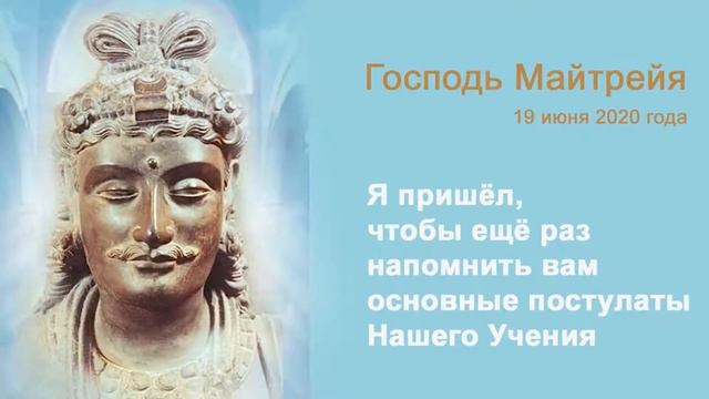 ПЕСНЬ 3: 4: Видура встречает Майтрею