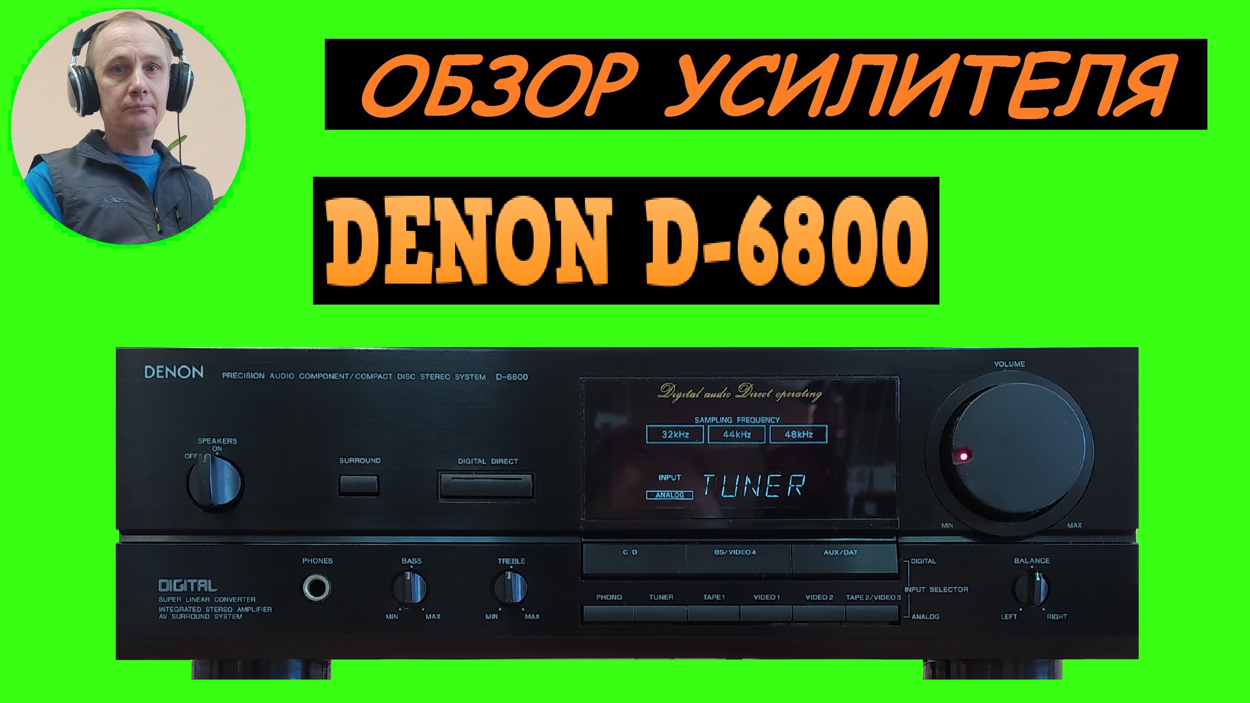 Обзор усилителя DENON D-6800
