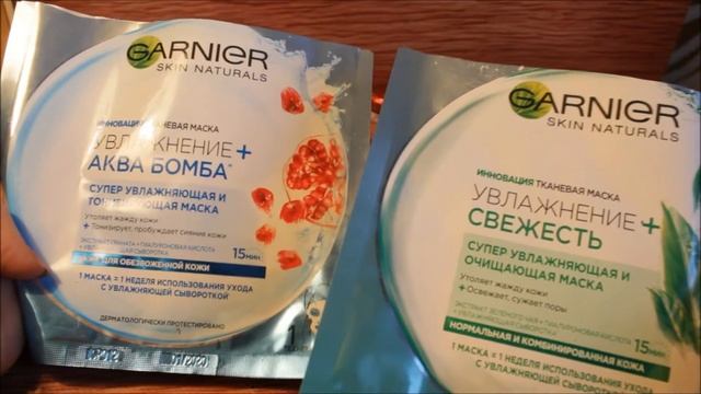 Покупки косметики в Л,этуаль!