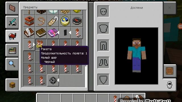 Майнкрафт 1.2.0.2 скачать бета версия!!! Обзор