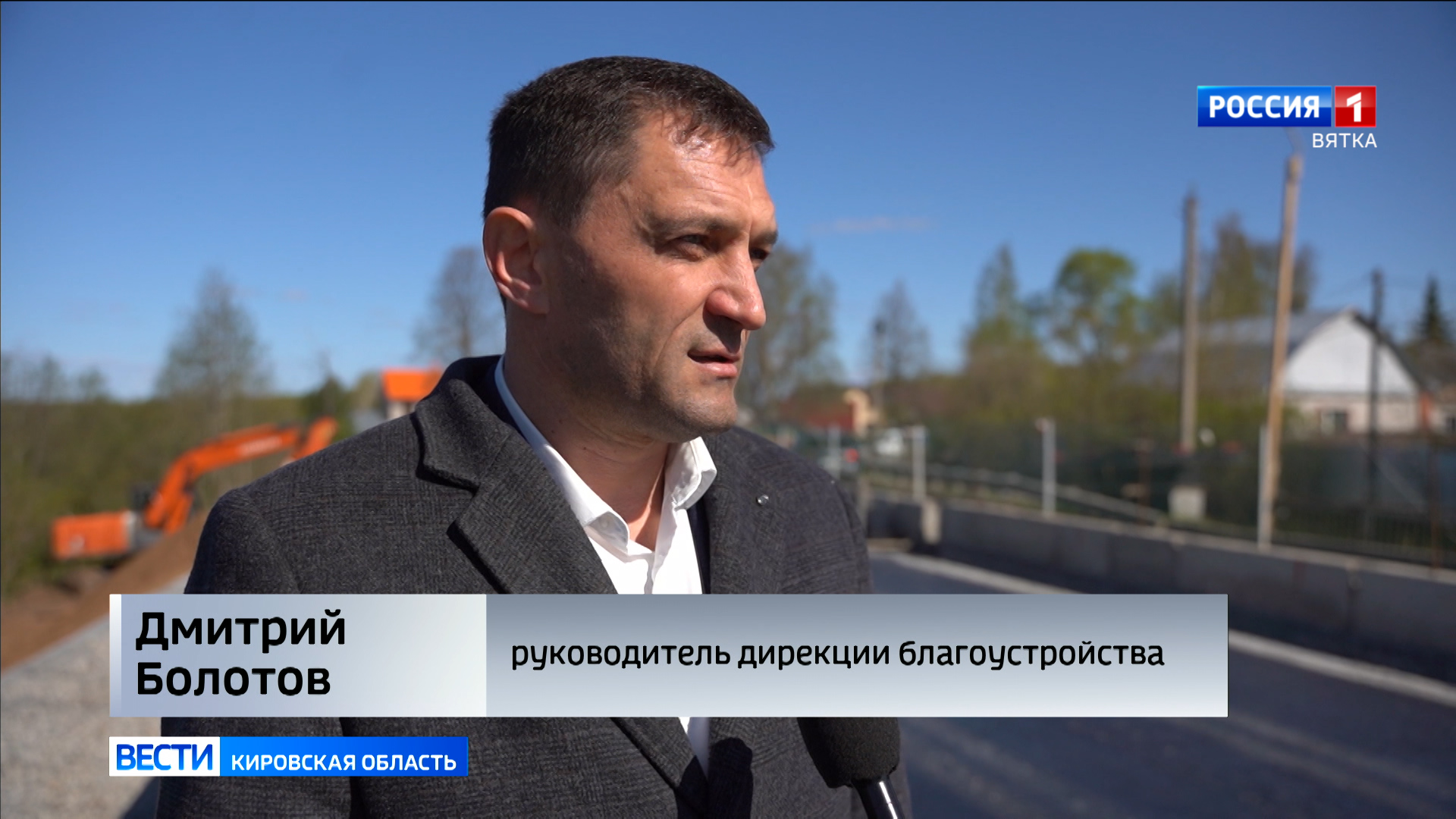 В Первомайском районе ремонтируют два моста через реку Сандаловку