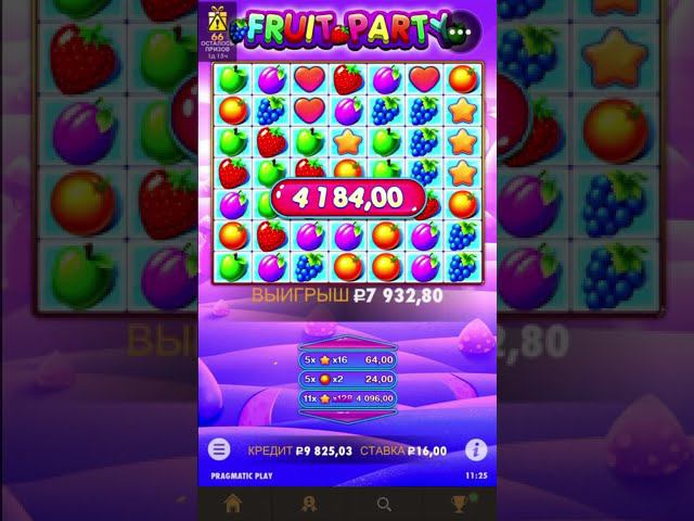 Купил бонуску в слоте Fruit Party от провайдера Pragmatic Play (Х495,8) ч.3