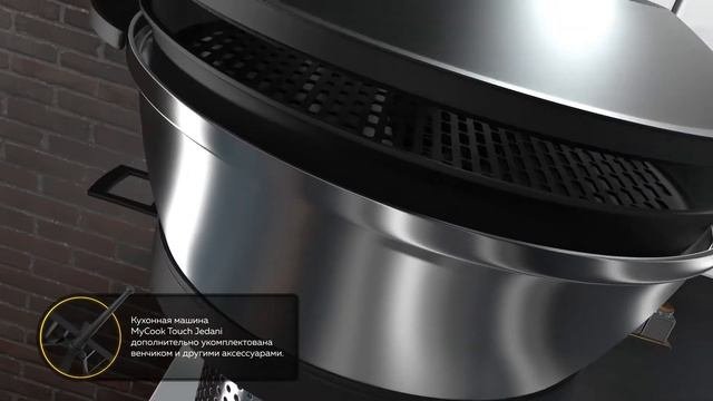 Смарт кухня Mycook Jedani на выставке IFA 2019 новинка для российского рынка