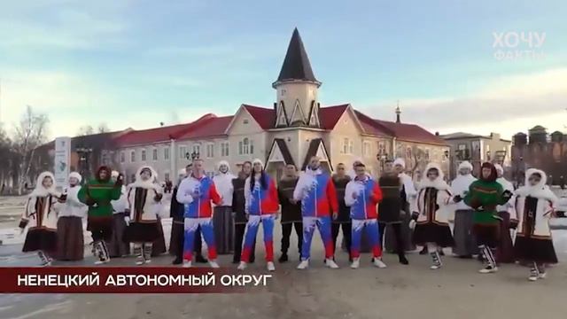 Я РУССКИЙ! КОГДА ПОЕТ ВСЯ СТРАНА!