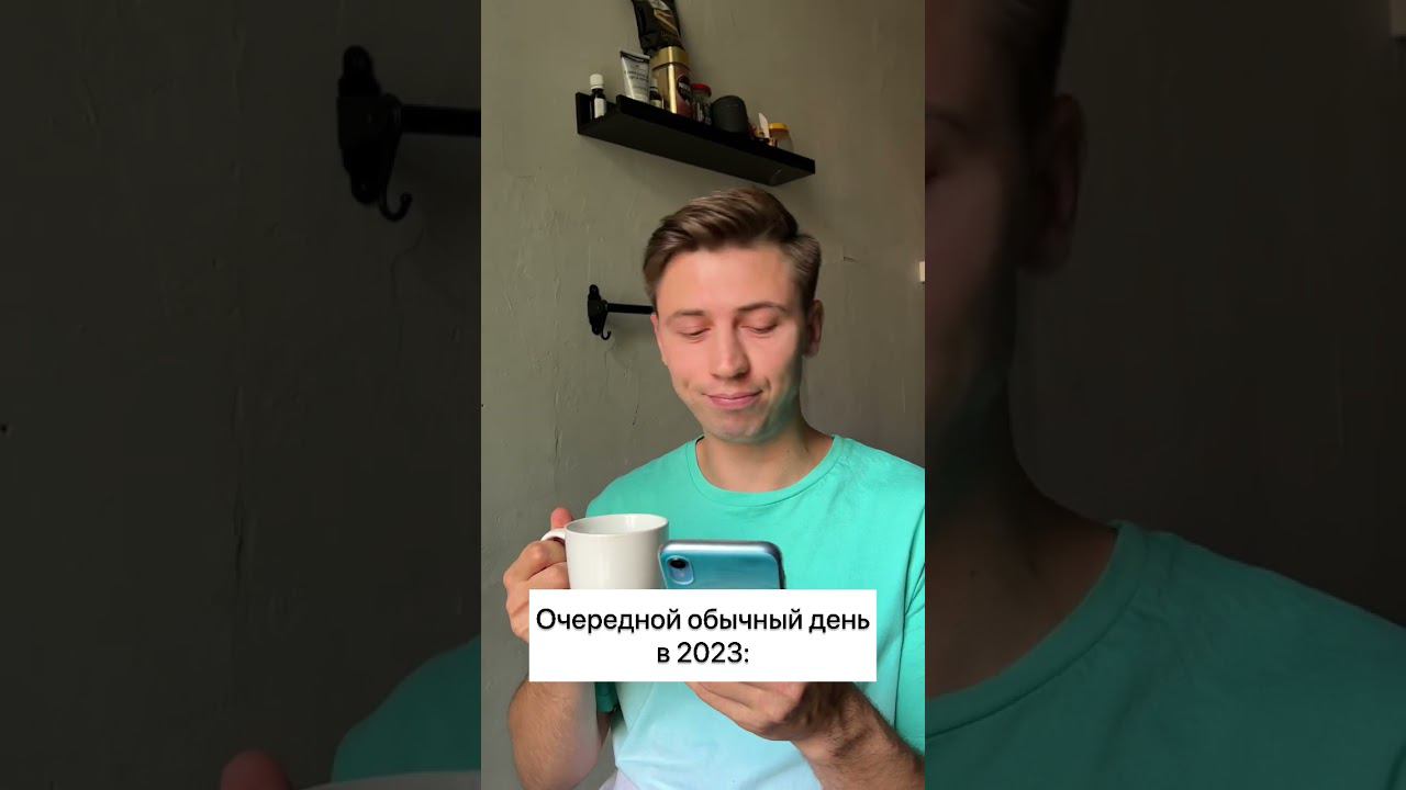 Что нас ещё ожидает? #славкаморозов