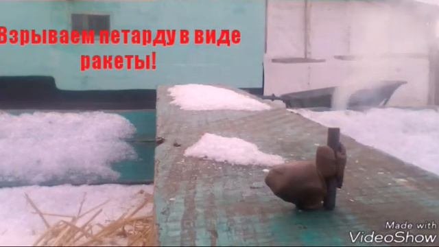 Проверяю как взорвётся петарда в пластилине .Петарда взорвалась громче!