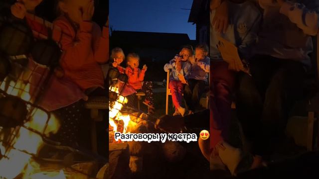 Как проводят время в деревне