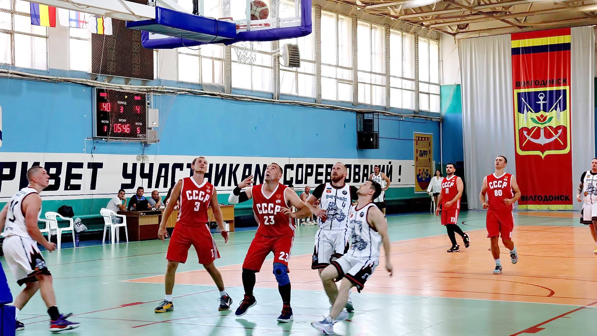 Баскетбол 22.06 "Волгодонск" - "СССР"  81- 70