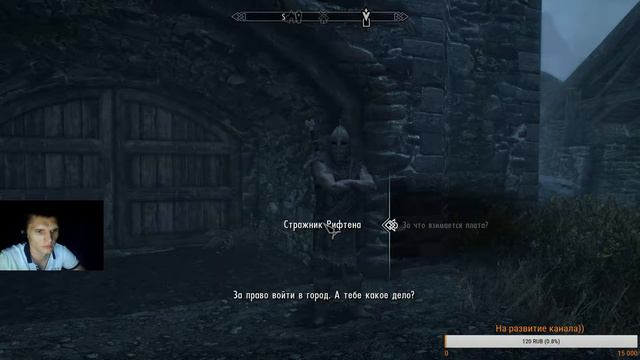 Стрии.Скайрим - специальное издание. The Elder Scrolls V: Skyrim - Special Edition #2