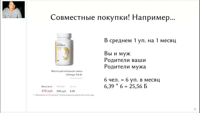 Марафон ВВР Faberlic "СЕТЕВОЙ ПРЕДПРИНИМАТЕЛЬ - МИЛЛИОНЕР"