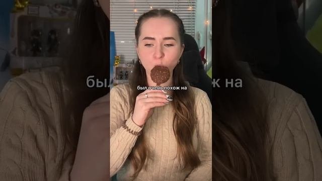 Рафаэлло теперь мороженое?!?? вкусно еда конфеты шоколад сладкое морженое обзор