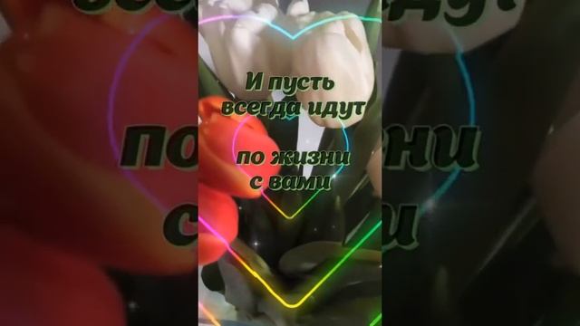 ДОБРОЕ УТРО