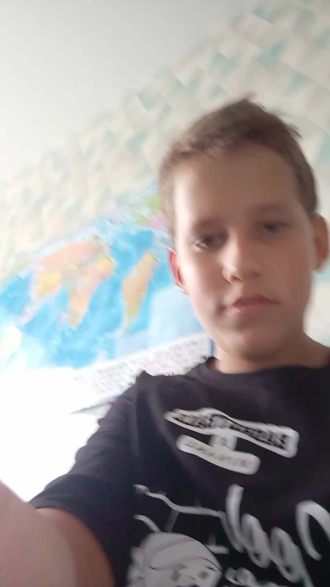 Стрим