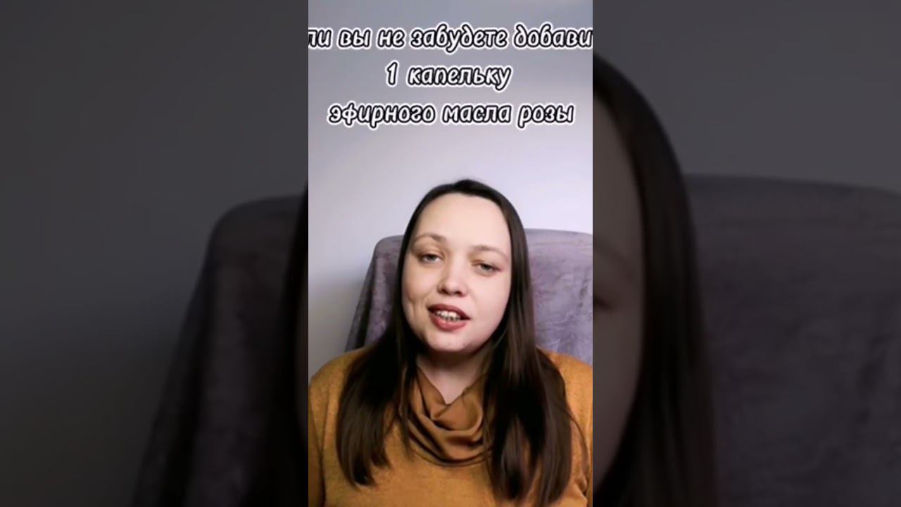 О розе за 1 минуту